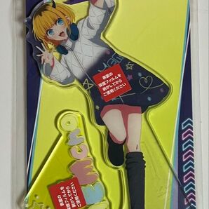 推しの子 DMMくじ MEMちょバズらせファッション講座 C賞 アクリルスタンド MEMちょ