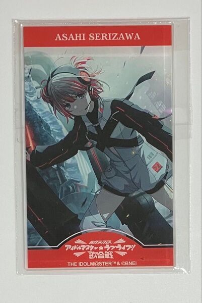 シャニマス アイドルマスターシャイニーカラーズ 芹沢あさひ アイラブ歌合戦 アクリルカード