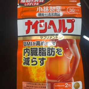 小林製薬 ナイシヘルプ 30日分 機能性表示食品 サプリメント