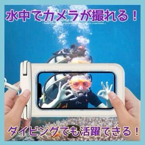 新品 スマホ 防水ケース 携帯防水ケース 完全保護 ピンク色 お風呂 スマホ