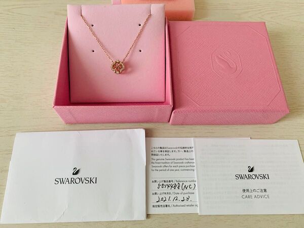 ほぼ新品スワロフスキーSwarovski SparklingDanceネックレス