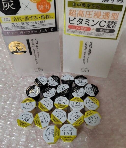アンレーベルラボ 洗顔 酵素 パウダー 酵素洗顔パウダー ビタミンC 毛穴 炭 パウダーウォッシュ