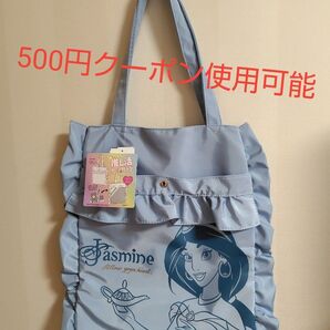 アラジン ジャスミン トート バッグ 推し活 うちわ しまむら ディズニー プリンセス ラプンツェル アリエル アベイル