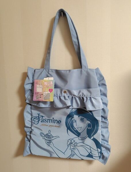 アラジン ジャスミン トート バッグ 推し活 うちわ しまむら ディズニー プリンセス ライブ ラプンツェル アリエル アベイル