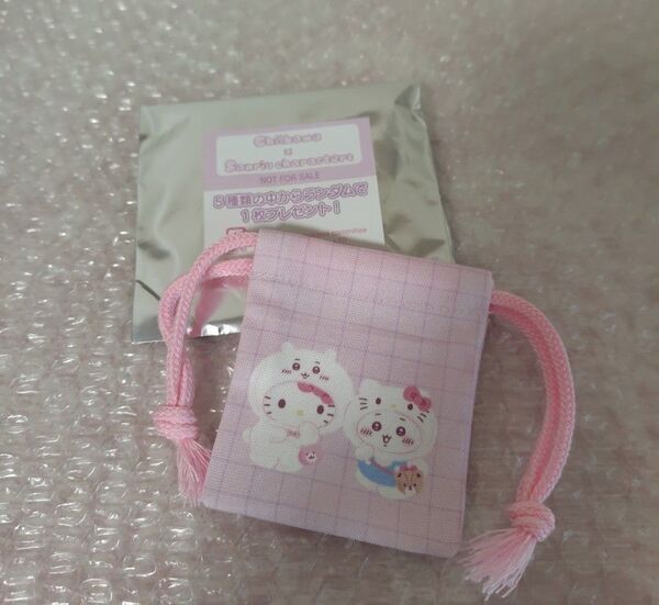 ちいかわ サンリオ 巾着 ノベルティ キティ ハチワレ うさぎ モモンガ 古本屋 ミニ巾着