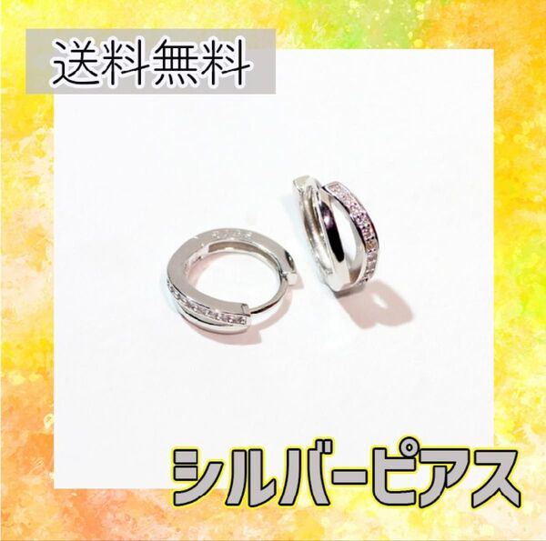 リングピアス フープピアス 2連 ジルコニア ループ フォーマル カジュアル ピアス シルバー シンプル 両耳 アクセサリー