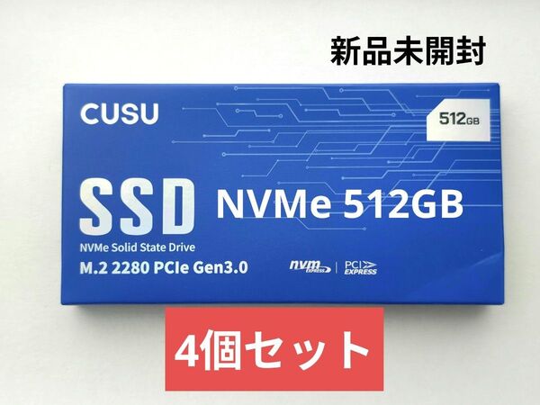 CUSU CV3500Q 512GB SSD M.2 NVMe 2280 4個セット