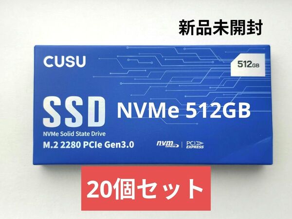 CUSU CV3500Q 512GB SSD M.2 NVMe 2280 20個セット