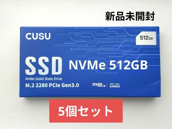 CUSU CV3500Q 512GB SSD M.2 NVMe 2280 5個セット