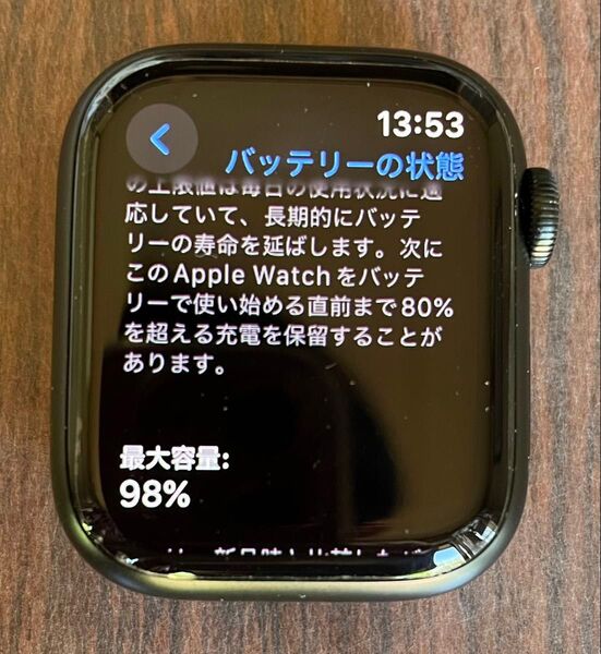 極美品Apple Watch 7 GPS 41mm グリーン
