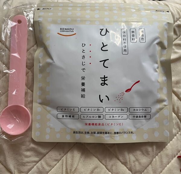 ひとてまい100g