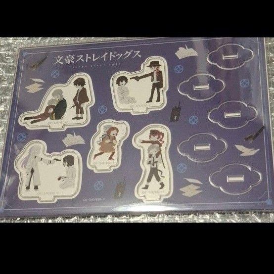 文豪ストレイドッグス 文スト アクスタ アクリルスタンド