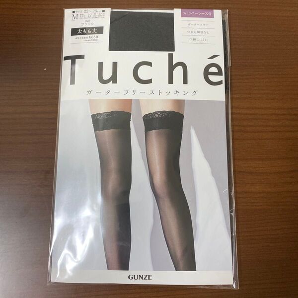 GUNZE Tuch ガーターフリーストッキング M ブラック