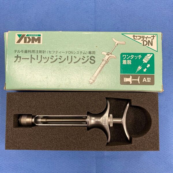 新品 テルモ歯科用注射針(セフティーDNシステム)専用カートリッジシリンジS