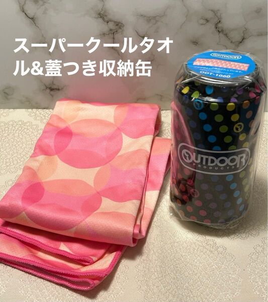 アウトドア OUTDOOR クールタオル缶 黒缶 冷感タオル 涼感タオル 新品 収納缶 小物入れ 蓋つき
