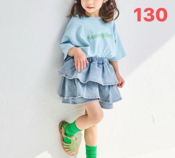 デニム フリルスカッツ スカート スパッツ 新品 女の子 キッズ フリルスカート見え レギンス 小学生女子 可愛い ミニスカート