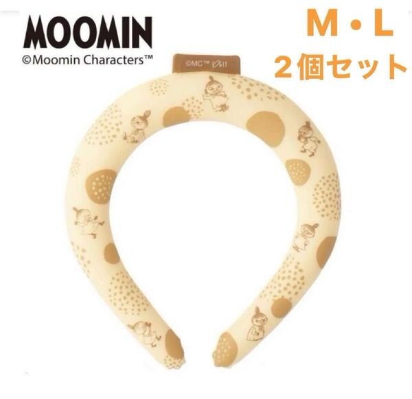 ムーミン リトルミイ ネックリング M・L 2個セット 箱入アイスリング 冷感 涼感 ネッククーラー ネックリング リトルミィ