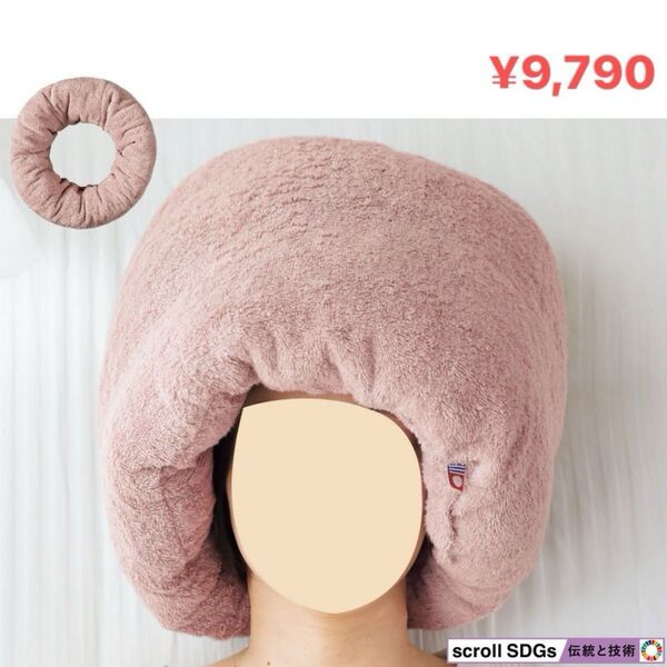 今治ドーナツタオル枕 新品 首 頭 全体を暖かく包み込む ドーナツ枕 横寝 横向き寝 防寒 抱きまくら ネックピロー