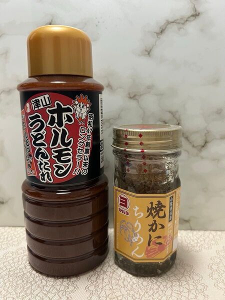 地方銘品 焼きかにちりめん ホルモンうどんたれ 山陰香住 カニ 蟹 チリメン うどんタレ 地方土産 ご飯のお供 ふりかけ 佃煮