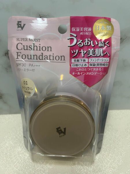 スーパーモイストクッションファンデーション 01 ナチュラル 新品 パフミラー付 化粧下地 日焼け止め ファンデ 保湿美容成分