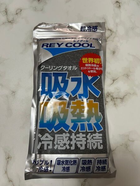 クーリングタオル 吸水吸熱冷感タオル レイクール 冷却タオル 涼感 冷タオル 熱中症対策 スポーツ アウトドア