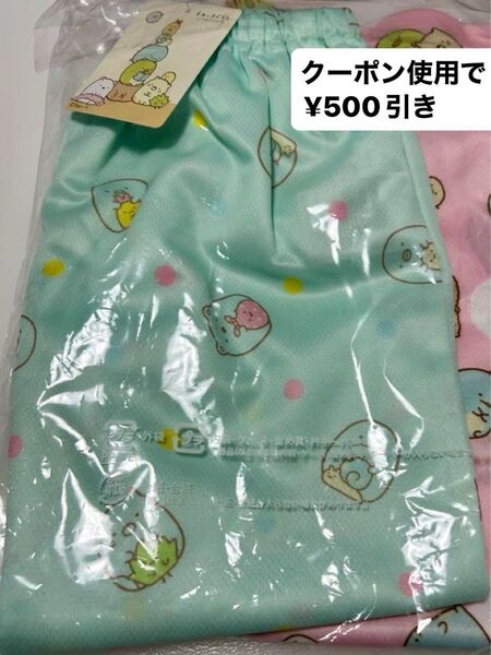 すみっコぐらし メッシュパンツ ミント1点130cm 5分丈 ハーフパンツ 短パン パジャマ下 ルームウェア ズボン 速乾 新品