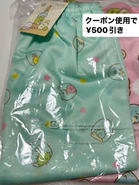 すみっコぐらし メッシュパンツ ミント1点130cm 5分丈 ハーフパンツ 短パン パジャマ下 ルームウェア ズボン 速乾 新品