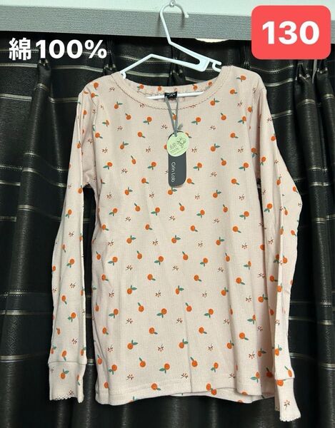 GrinLab グリンラボ ロンT 130cm 長袖Tシャツ 新品 カットソー 長袖シャツ 女の子 トップス