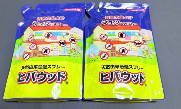 ヒバウッド 天然由来忌避スプレー つめかえ用 400ml×2点 詰め替え用