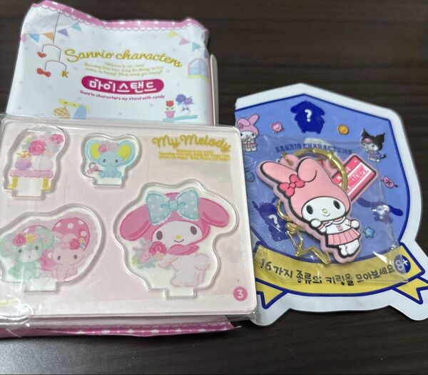 マイメロディ キーホルダー アクリルスタンド アクスタ 2点セット 韓国 サンリオ