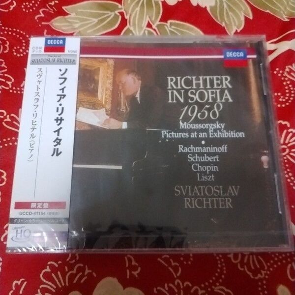 ソフィア・リサイタル (初回生産限定盤)(UHQCD)スヴャトスラフ・リヒテル