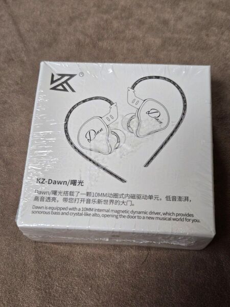 KZ Dawn/曙光 イヤホン 銀メッキ線 未使用