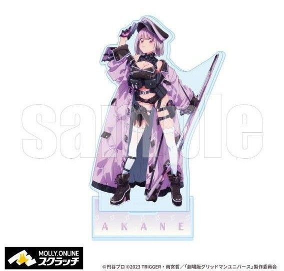新条アカネ BIGアクリルスタンド グリッドマンユニバース くじ オンラインくじ