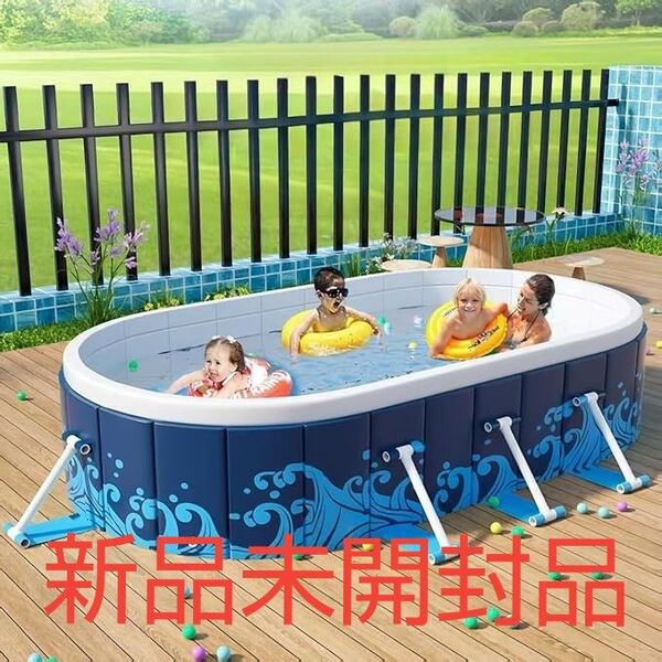 Haikawi プール 非膨張式 折り畳み家庭用プール 空気入れ不要 ビニールプール 水遊び