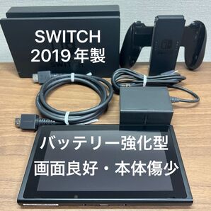 ★画面良好・本体傷少★ Nintendo Switch HAD バッテリー強化型 本体 2019年製 ドックセット