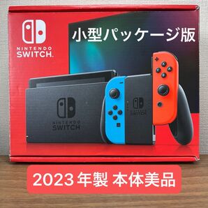 ★本体美品・画面良好★ Nintendo Switch HAD バッテリー強化型 本体 2023年製 小型パッケージ版