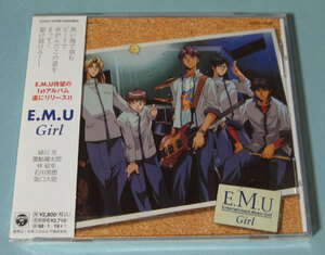 E.M.U ☆ Girl 新品未開封 CD