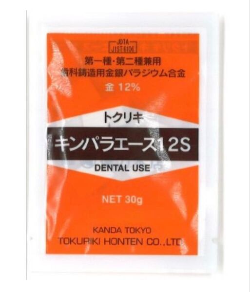 トクリキ キンパラエース12S 30g