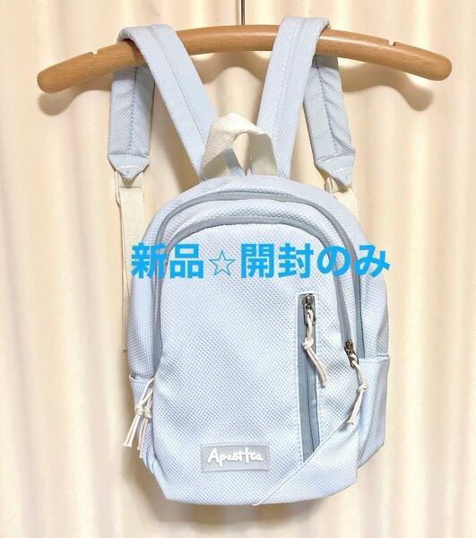 リュック 軽量 男女兼用 子供用 水色 ミニリュック 軽量 遠足 旅行