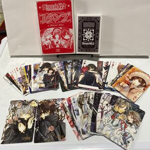ヴァンパイア騎士 トランプ LaLa付録 樋野まつり 未使用 非売品