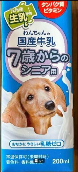 ドギーマン 犬 シニア 国産牛乳 24個 200ml