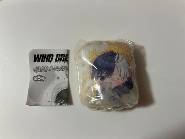 WIND BREAKER ちるたいむクッションチャーム 桜