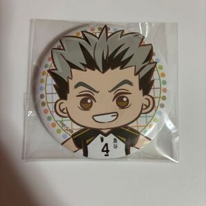 ハイキュー SEGAラッキーくじ E賞 缶バッジ 木兎