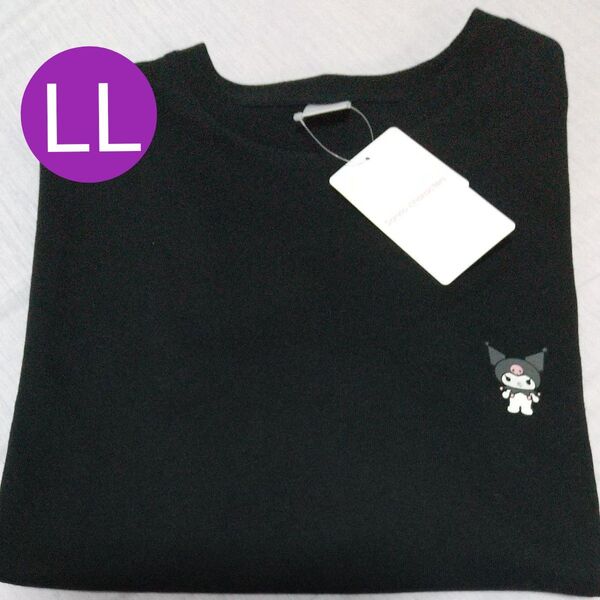 サンリオ クロミ BACKデザイン サガラ刺繍 Tシャツ 黒 LLサイズ 完売品