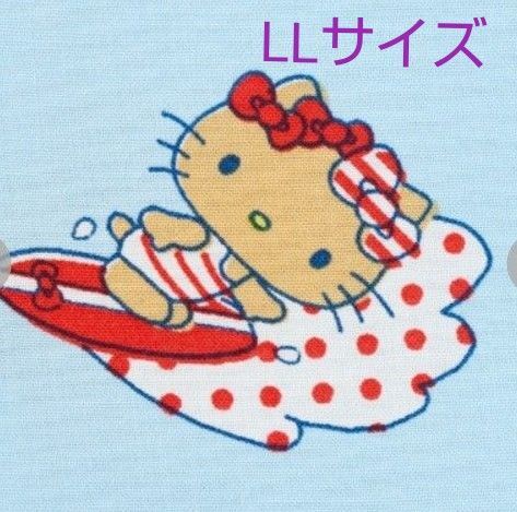 サンリオ ハローキティ 日焼けキティ パンツ ステテコ ルームパンツ LLサイズ 水色 完売品 ☆クーポンご利用頂けます☆