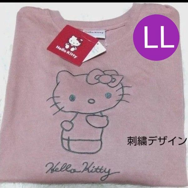 サンリオ ハローキティ 半袖Tシャツ LLサイズ 刺繍デザイン ピンクベージュ Tシャツ