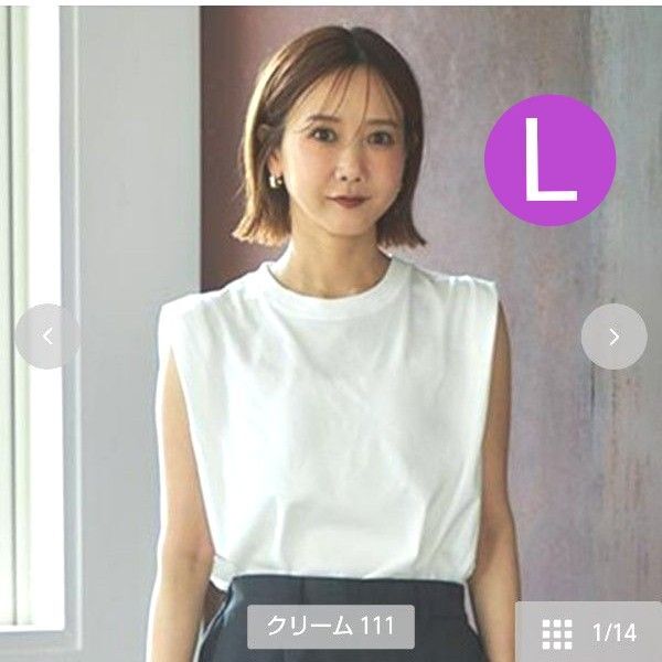 田中里奈さん mysa closet ノースリーブ トップス Tシャツ 白 Lサイズ 二の腕カバー 完売品 しまむら