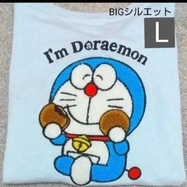 ドラえもん サガラ刺繍 Tシャツ I LOVE DORAYAKI 水色 Lサイズ ゆったりデザイン 新品未使用 タグ付き 完売品