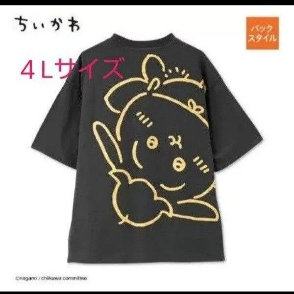 ちいかわ うさぎ BACKプリント 半袖Tシャツ ダークグレー 4Lサイズ 完売品 ☆推しクーポン