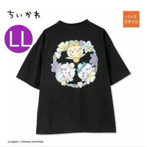 ちいかわ ハチワレ うさぎ 半袖Tシャツ LLサイズ ブラック 完売品 Tシャツ ☆推しクーポン